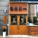 읍천리382옥포화원점 | 대구 옥포 카페) 화원/옥포 커피와 브런치 맛집 '읍천리382 옥포화원점' 신상카페 추천