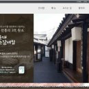 해운대갈비 이미지