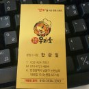 무리소 이미지