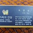 가죽의전당