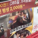 설문동본갈비 화곡 | 화곡역 갈비 맛집, 부모님이랑 갔던 그 맛집을...설문동본갈비 후기🖤 | 화곡 삼겹살 맛집 / 화곡...