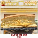 투썸플레이스 시흥정왕점 | 배곧2동 카페 치즈당 시흥정왕점 착한 가격과 리뷰는 덤으로 추천 순위까지