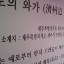 조군현가옥 이미지