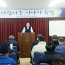 동문2동주민센터 이미지