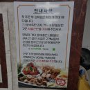 행운감자탕 이미지