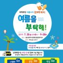 장애인종합복지관 이미지