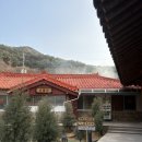 오량황토찜질방 이미지