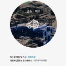 (주)광장오토모티브 이미지