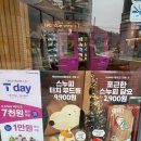 배스킨라빈스정읍 - 정읍시 충정로 85 | 배스킨라빈스정읍
