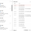 한일유앤아이아파트 이미지