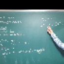 7.1 자연로그함수와 자연지수함수 영상2 이미지