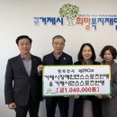 거제시장애인연맹 이미지