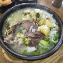 송도토렴식해장국설렁탕 이미지