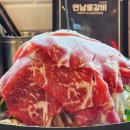 신기촌갈비 이미지