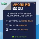 (주)한국요양원 이미지