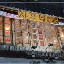 뱅뱅분식