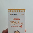 빛가람포도약국 이미지