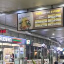 파리바케트나운점 | 인천공항 대한항공 비즈니스석 첫 탑승 후기(와이파이도시락,칼라운지후기)
