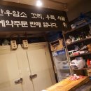 구정한우농장 이미지