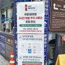 남대문안경점 앞 이미지