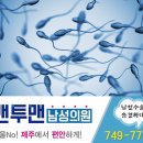 맨투맨남성의원 이미지