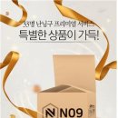 (주)엔공구