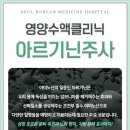 시화한방병원 이미지