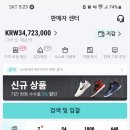 POIZON 포이즌 리셀 1808개 판매 경험 후기
