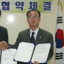 서울포스트 한국청소년문화재단, 김치사업조합 MOU 체결 이미지