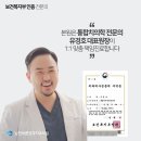 남천바른생각치과의원 이미지