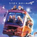 장애인식개선교육 강사 역량강화 교육 이미지