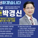 광산푸른농원