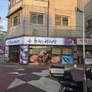 구팔 | [은평구] 참치야시장 구팔수산 응암점 후기