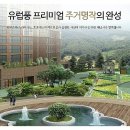 생활권19 이미지