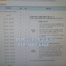 으뜸부동산중개 이미지