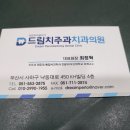 장림치과의원 | 장림치과 사랑니발치 출혈 및 통증 관리법