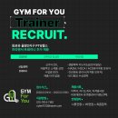 GYM FOR YOU(짐포유) Daum카페