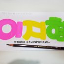 능주고등학교 이미지