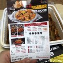 두찜 의정부호원점 이미지