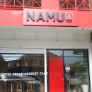 NAMU B&C 쌀가루로 만드는 빵과 디저트 가게 이미지