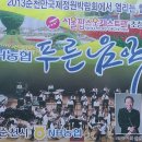 동천 갯벌공연장 이미지
