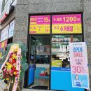 월드크리닝신계점