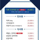 불새형제 이미지