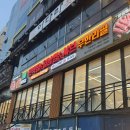 편편집 발산역점 | 편편집 발산역점 / 무한리필인데 맛도리~~ 혼밥 후기