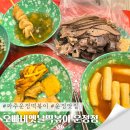 파주 운정 떡볶이 맛집 오빠네옛날떡볶이 야식 추천 분식집