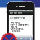 주정차-24 이미지