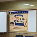 지에스(GS)25 봉곡도서관점 | [기관 출강] 경상북도교육청 영일도서관 2026 여름 독서교실 키꾸&amp;볼꾸 출강 후기 | 포항 공방 클럽김삼백