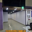 대신해모로센트럴 | 부산 단열필름 아파트썬팅 시공 서구 서대신동 대신해모로센트럴 창문 햇빛차단
