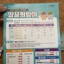 해남의류자원 네이버블로그