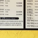 민찬닭강정 이미지